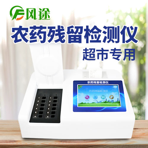 草莓竟然農藥殘留最高？如何避免果蔬農藥殘留？