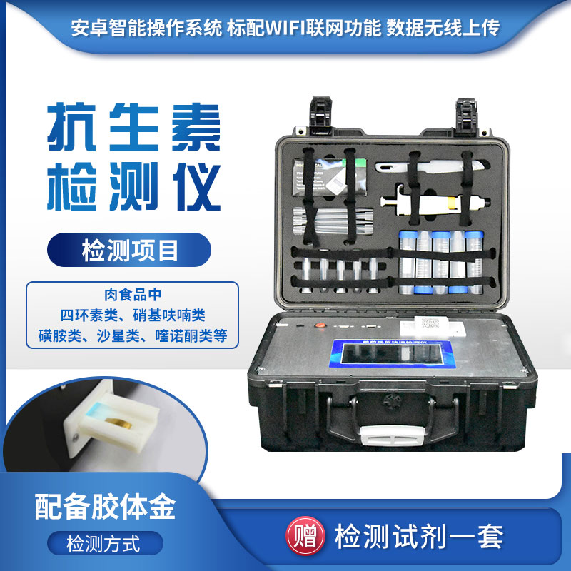 抗生素濫用，如何保障水產安全？