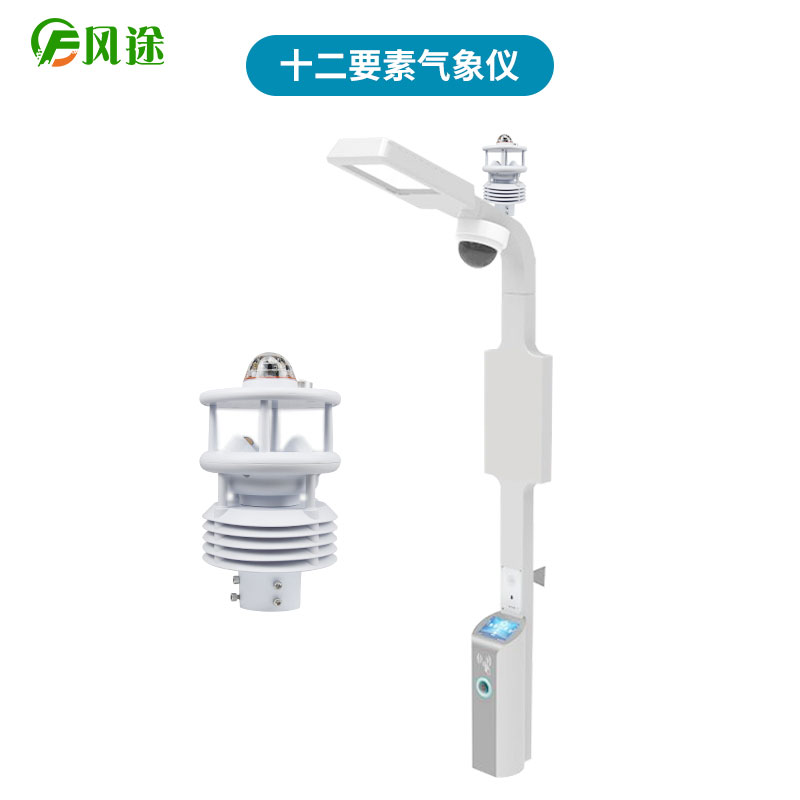 智慧燈桿是什么？