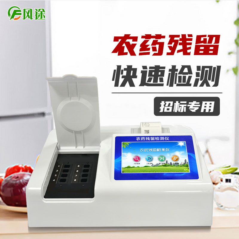 農殘超標7倍多的豇豆敢吃嗎？