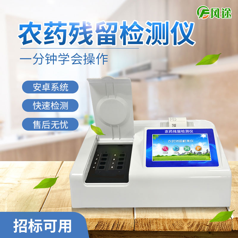 荔枝如何去除農殘？