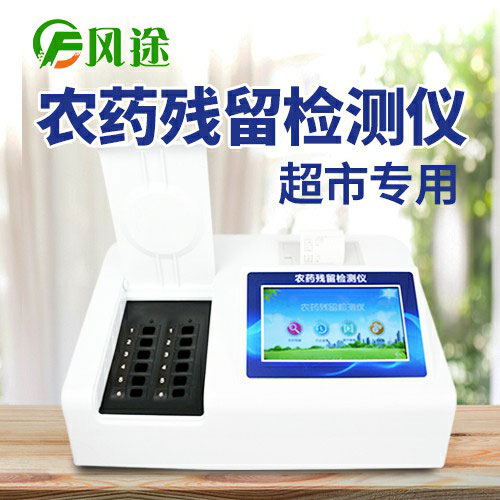 草莓竟然農藥殘留最高？如何避免果蔬農藥殘留？