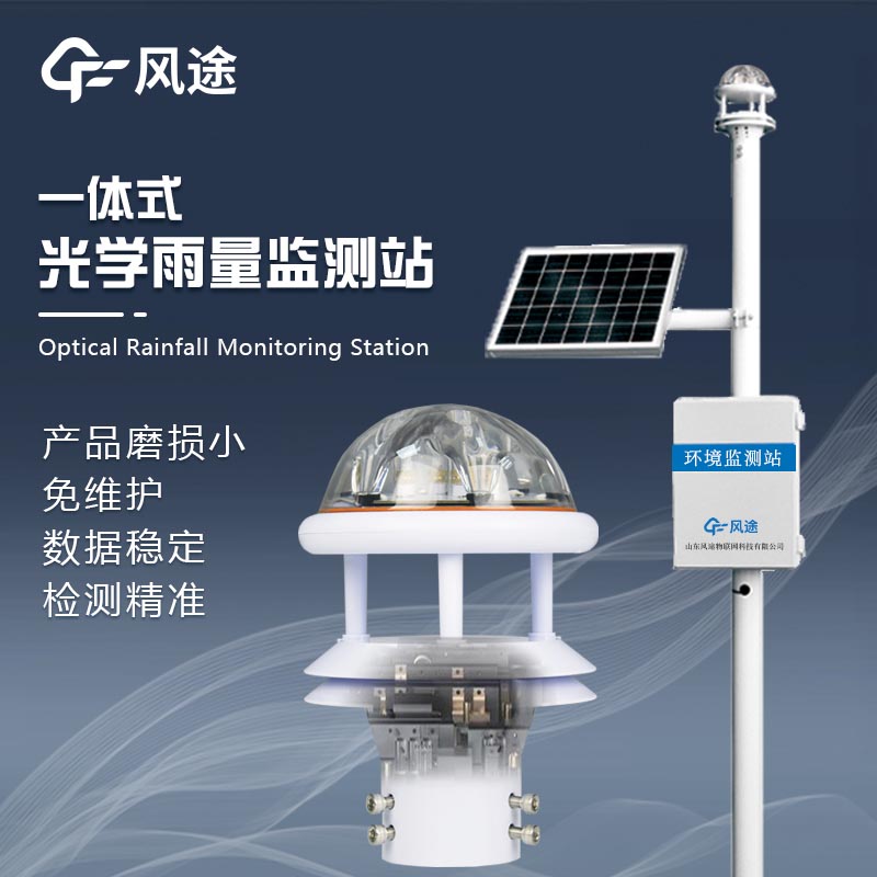 雨量自動監測站需要哪種雨量計？